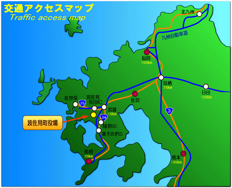 波佐見町への交通アクセスマップの画像