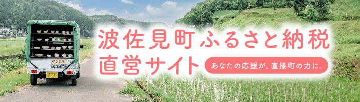 logo-tokusetsu
