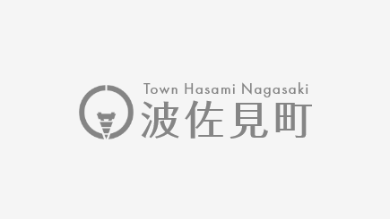 準備中