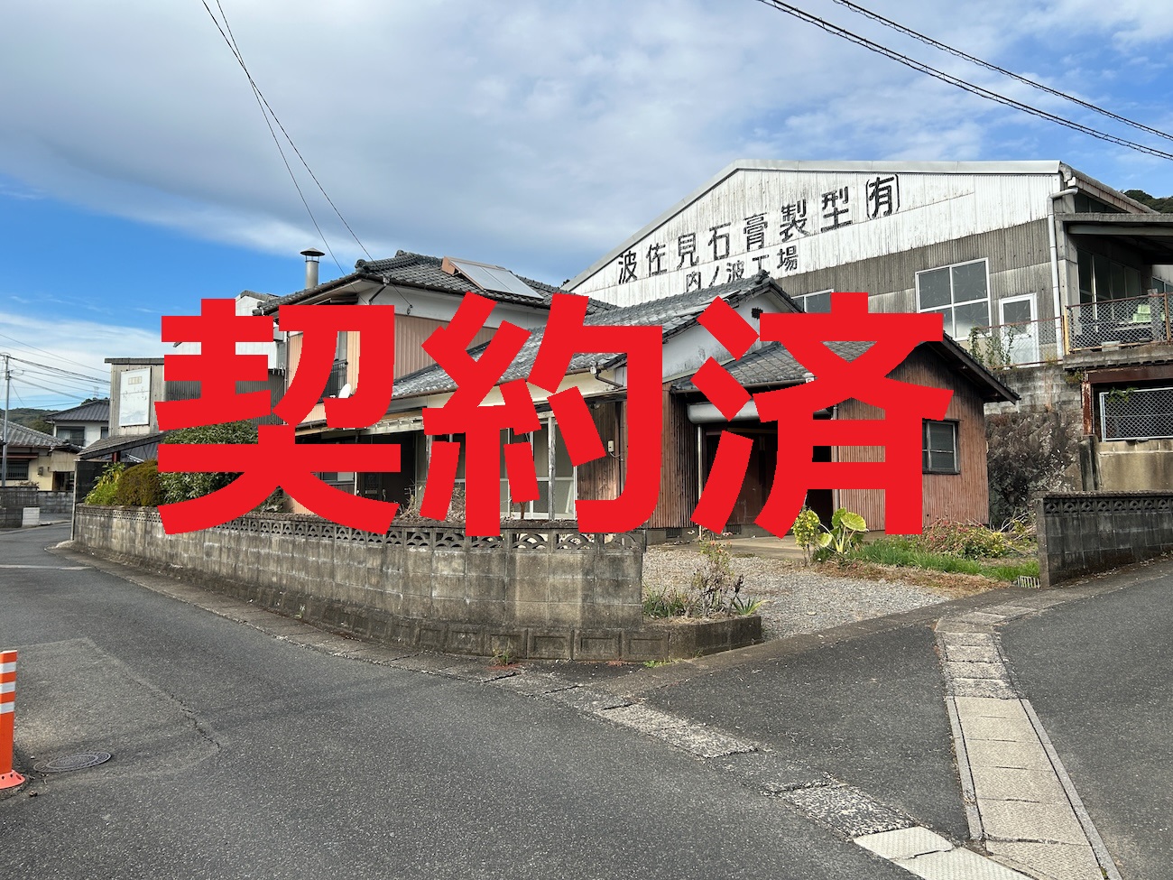 no52_gaikansumi