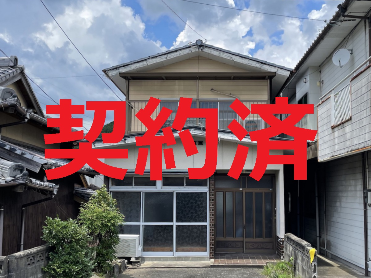 no44_keiyakusumi
