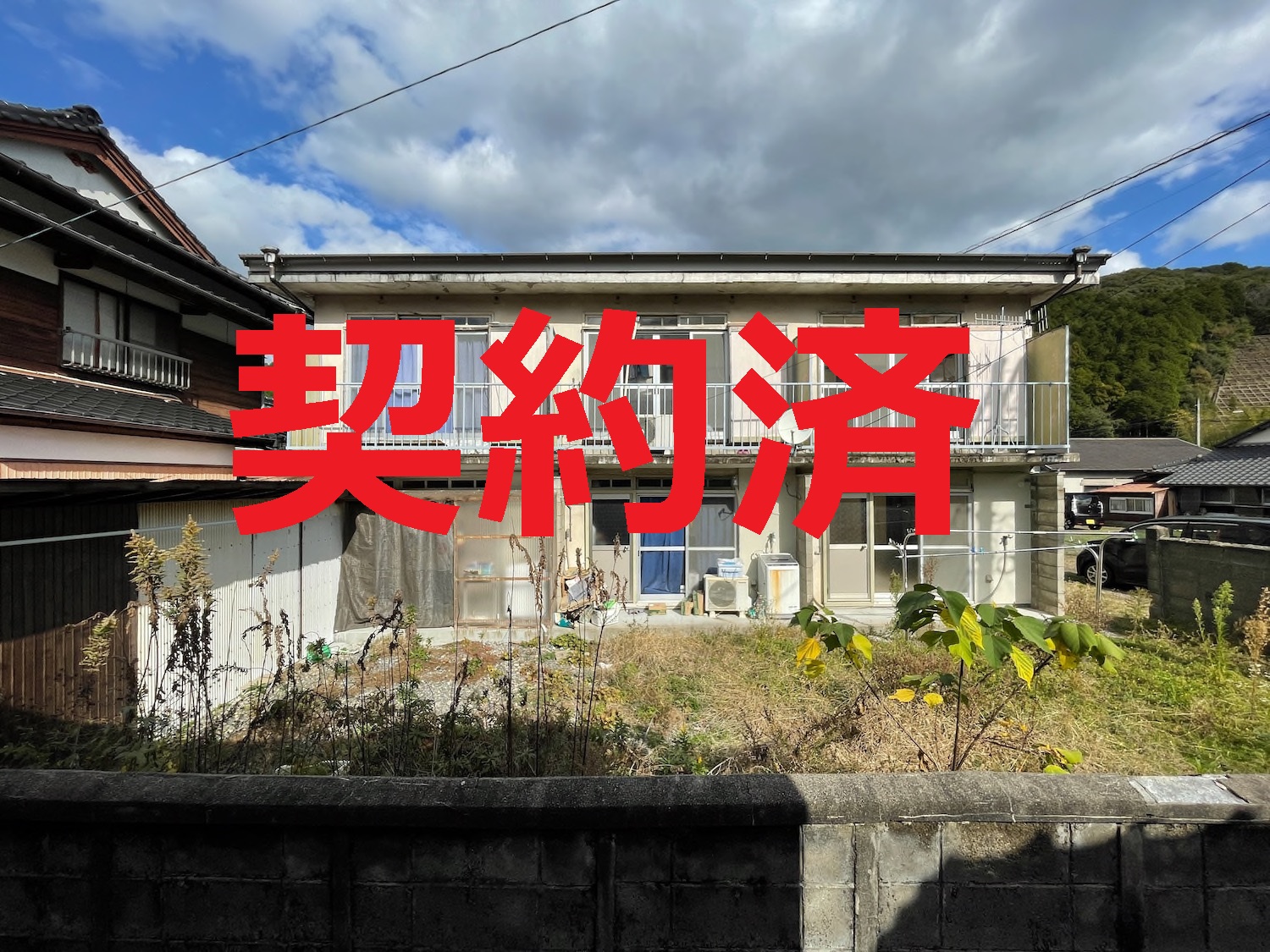 no46_keiyakusumi