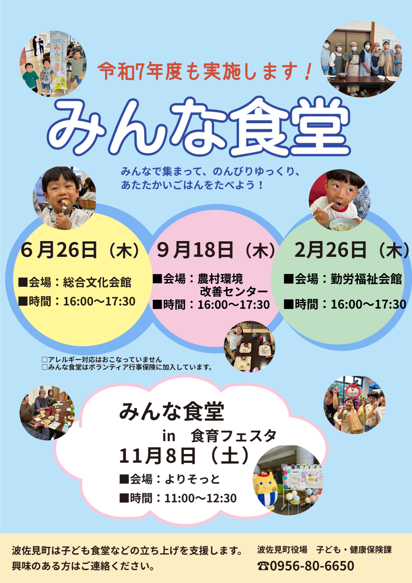 名称未設定 (20)