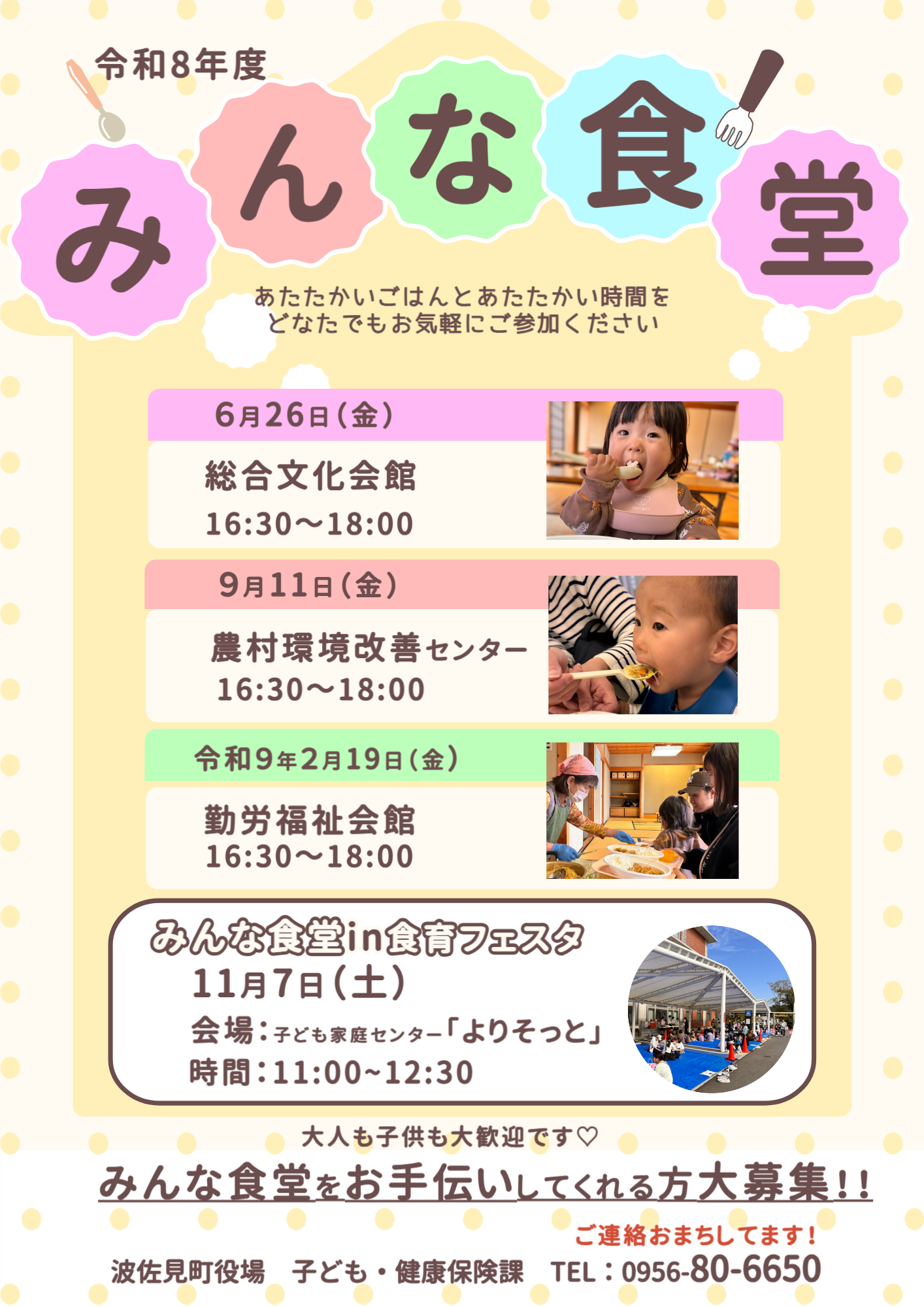 名称未設定 (27) (1)