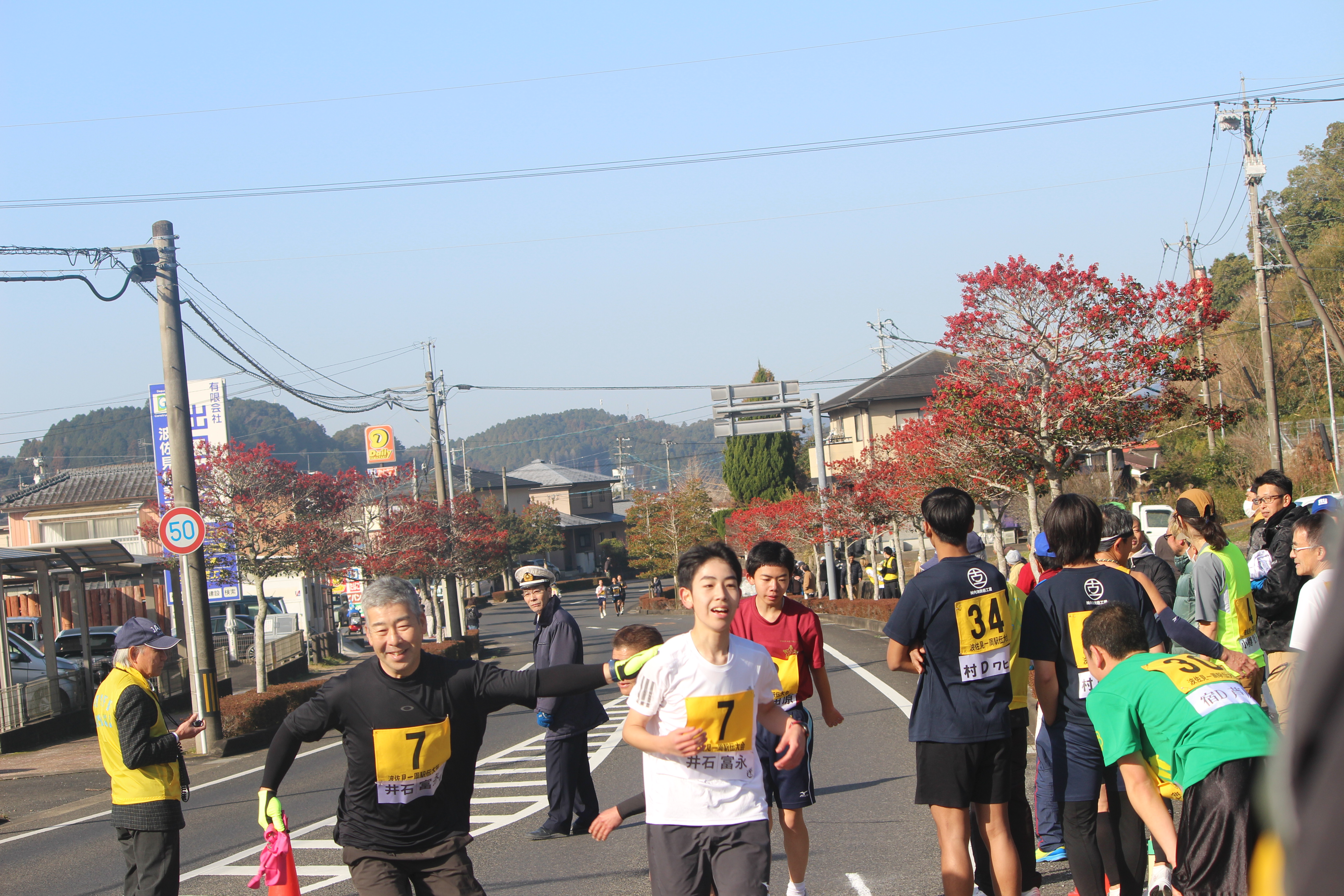 1区中継井石富永親子2