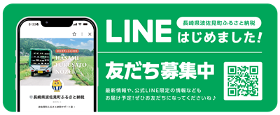 LINEバナー