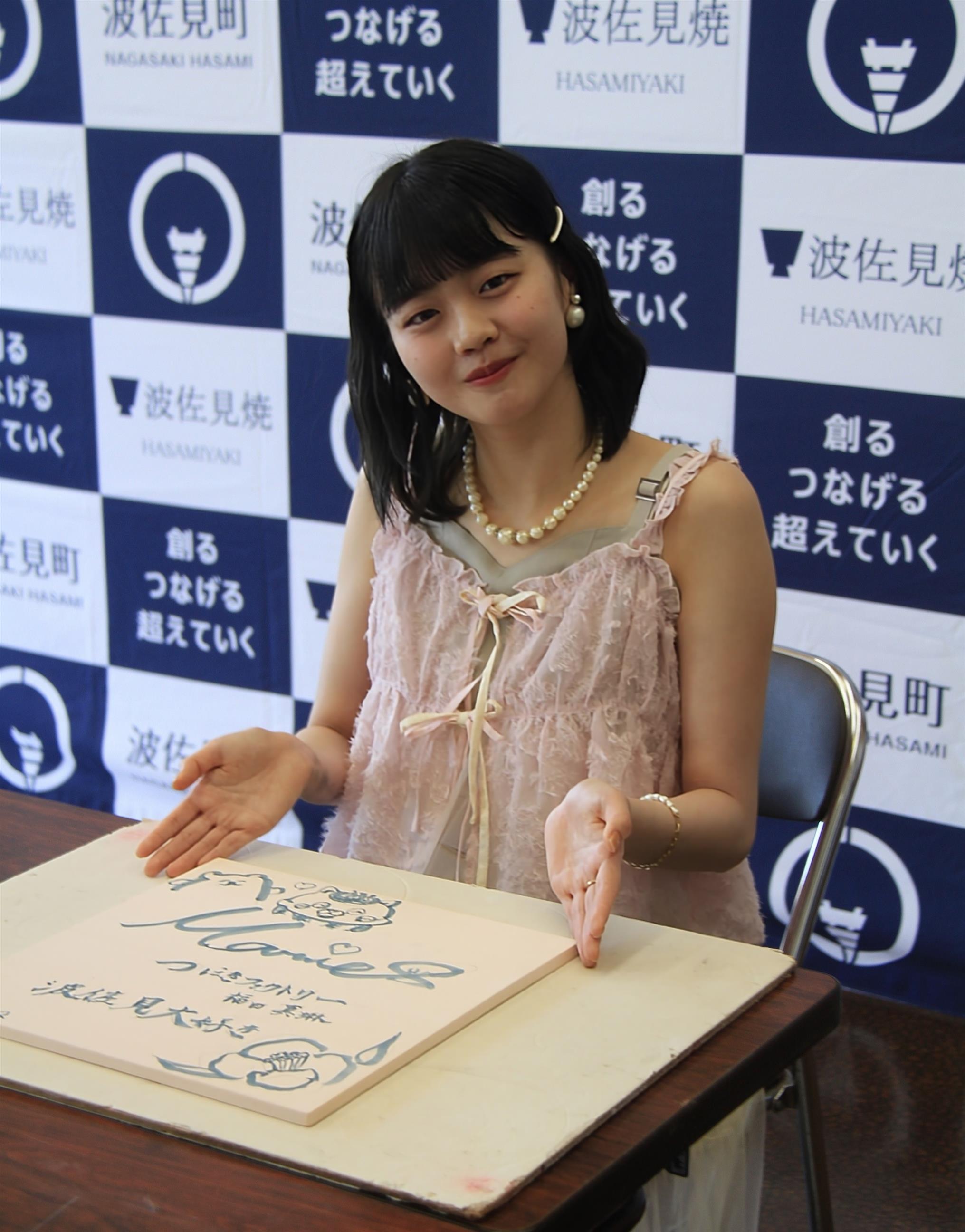福田真琳さん