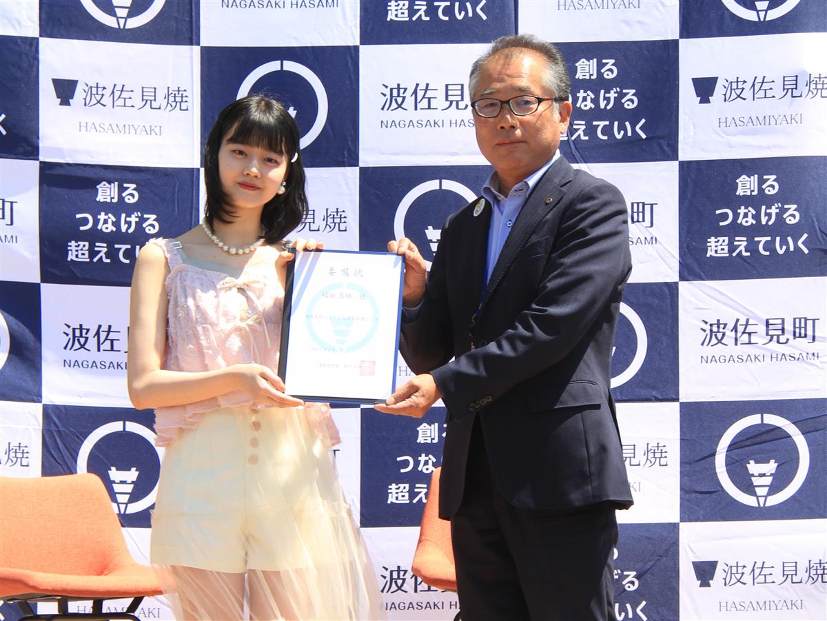 福田真琳さんの画像