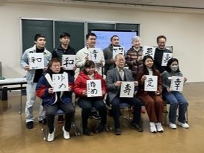 集合
