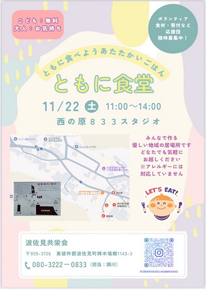 photo_20251024-072009