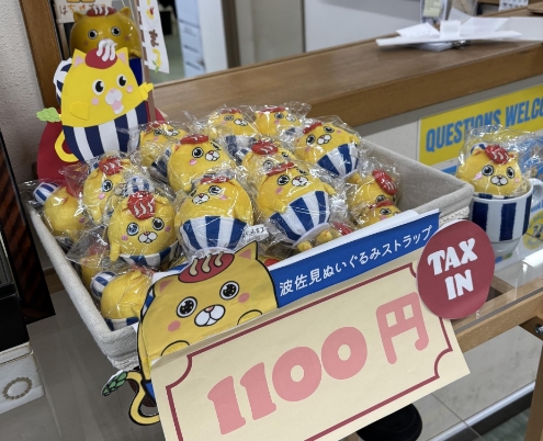 うりば