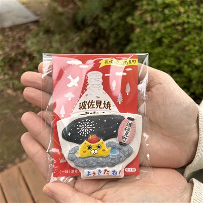 マグネット