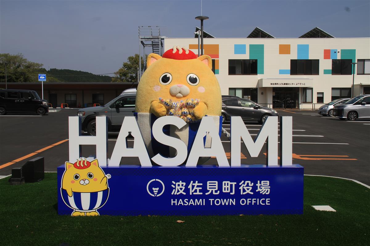 はちゃまるグッズの画像