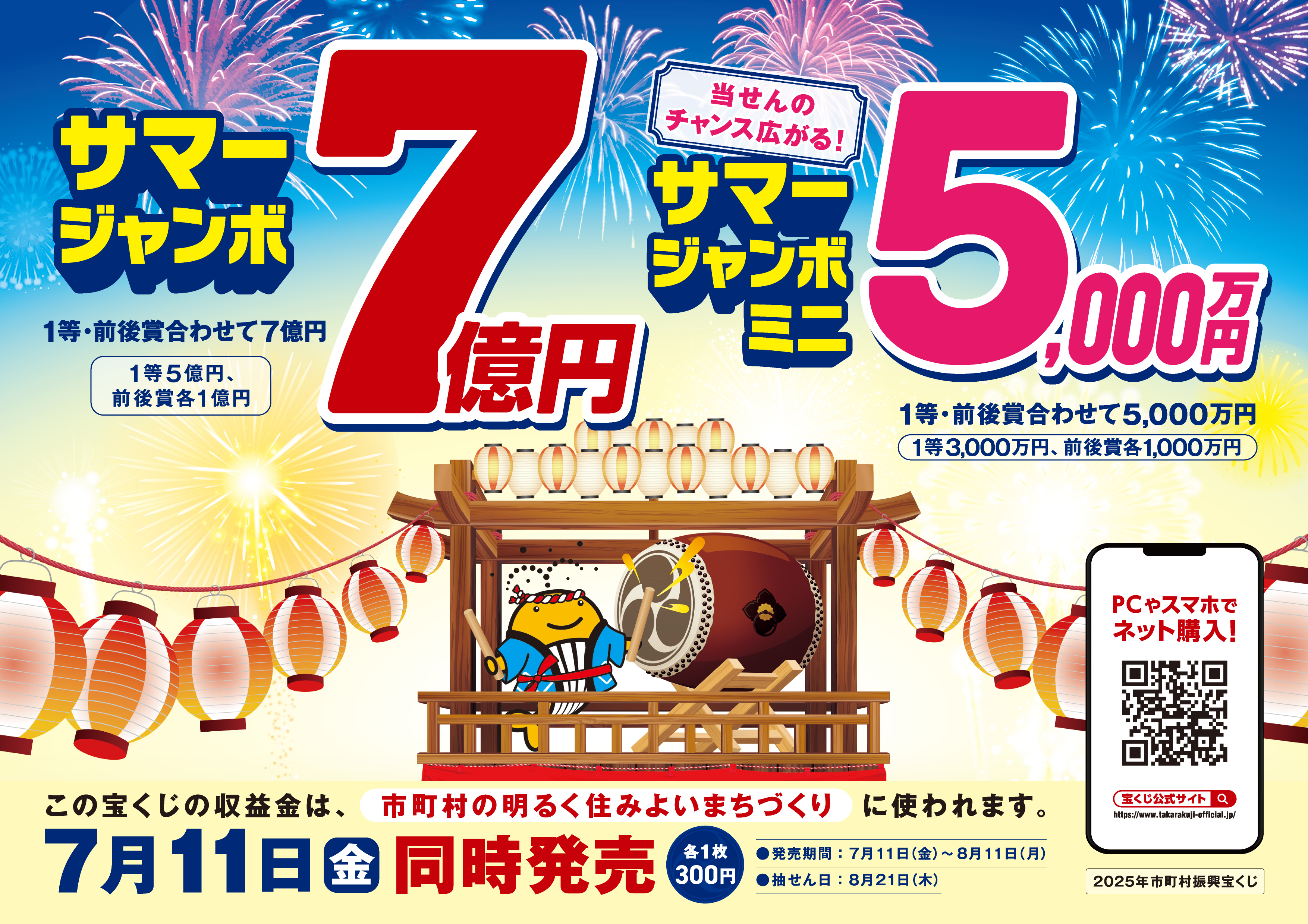 18_クレジット名なし_横型