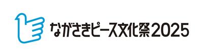 ピース文化祭ロゴ