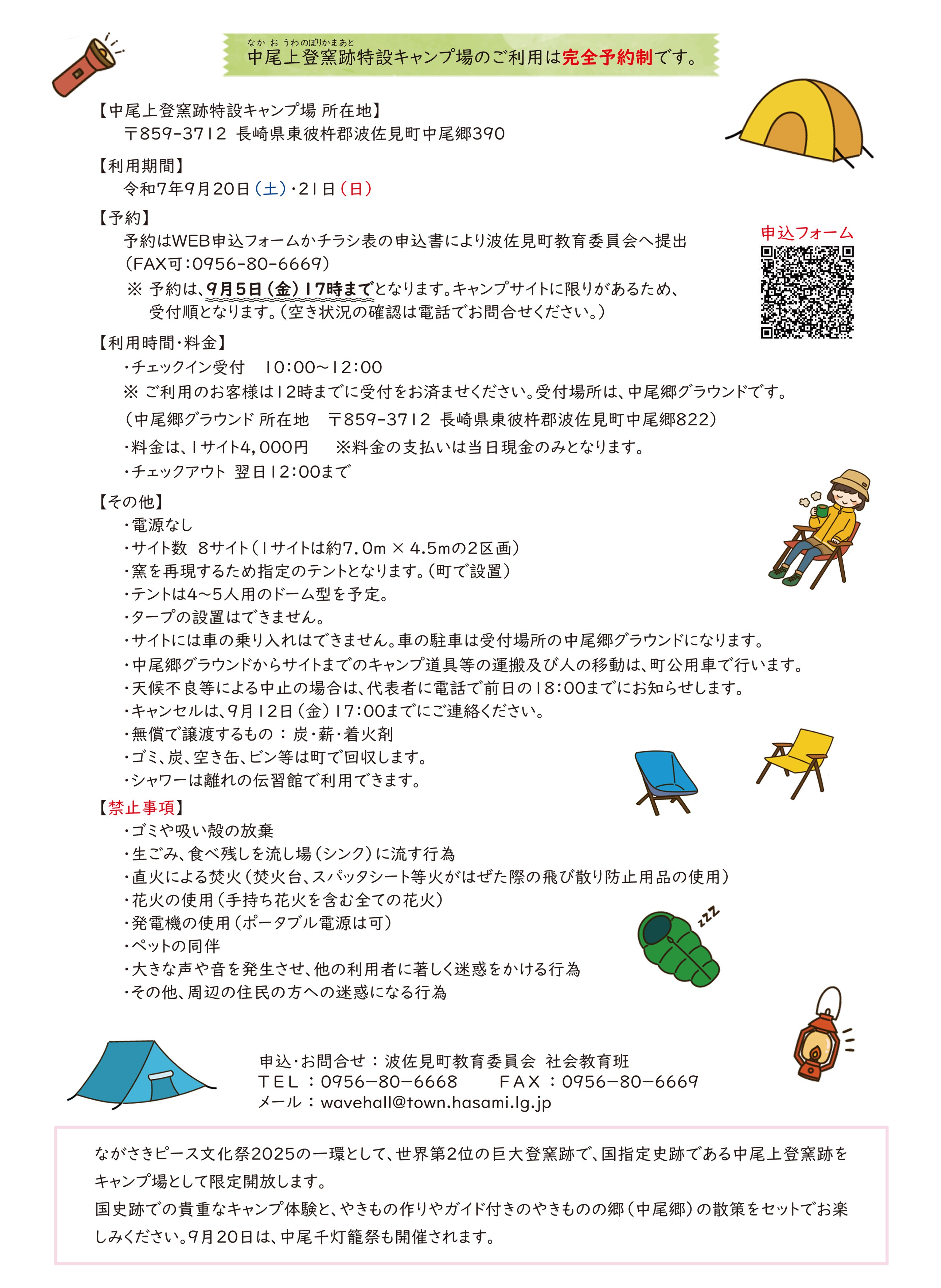 A4たて_裏面 [トンボなし]