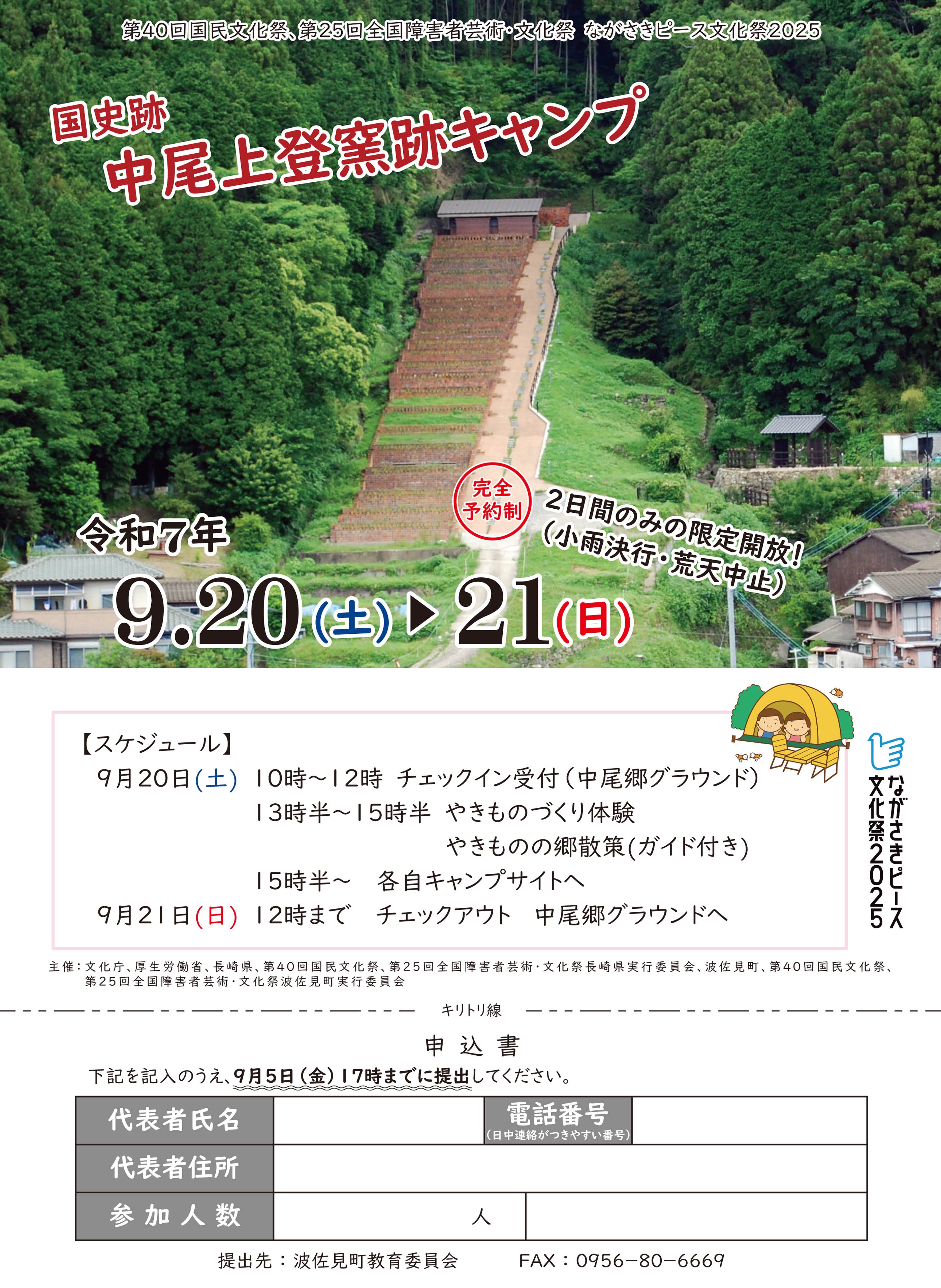 A4たて_表面 [トンボなし]
