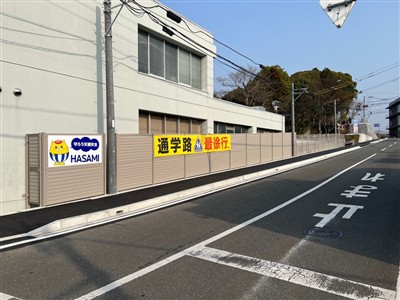 鹿山飛瀬線（起点側1）完成