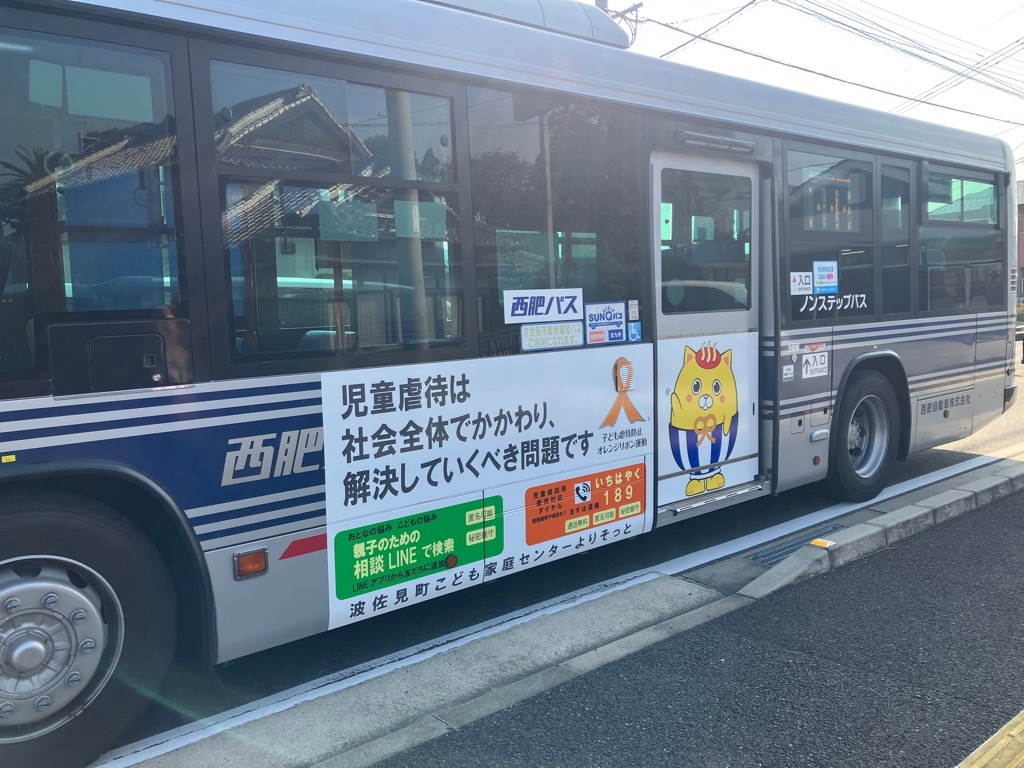 photo_20251114-032326