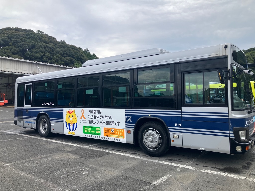 photo_20251113-100828