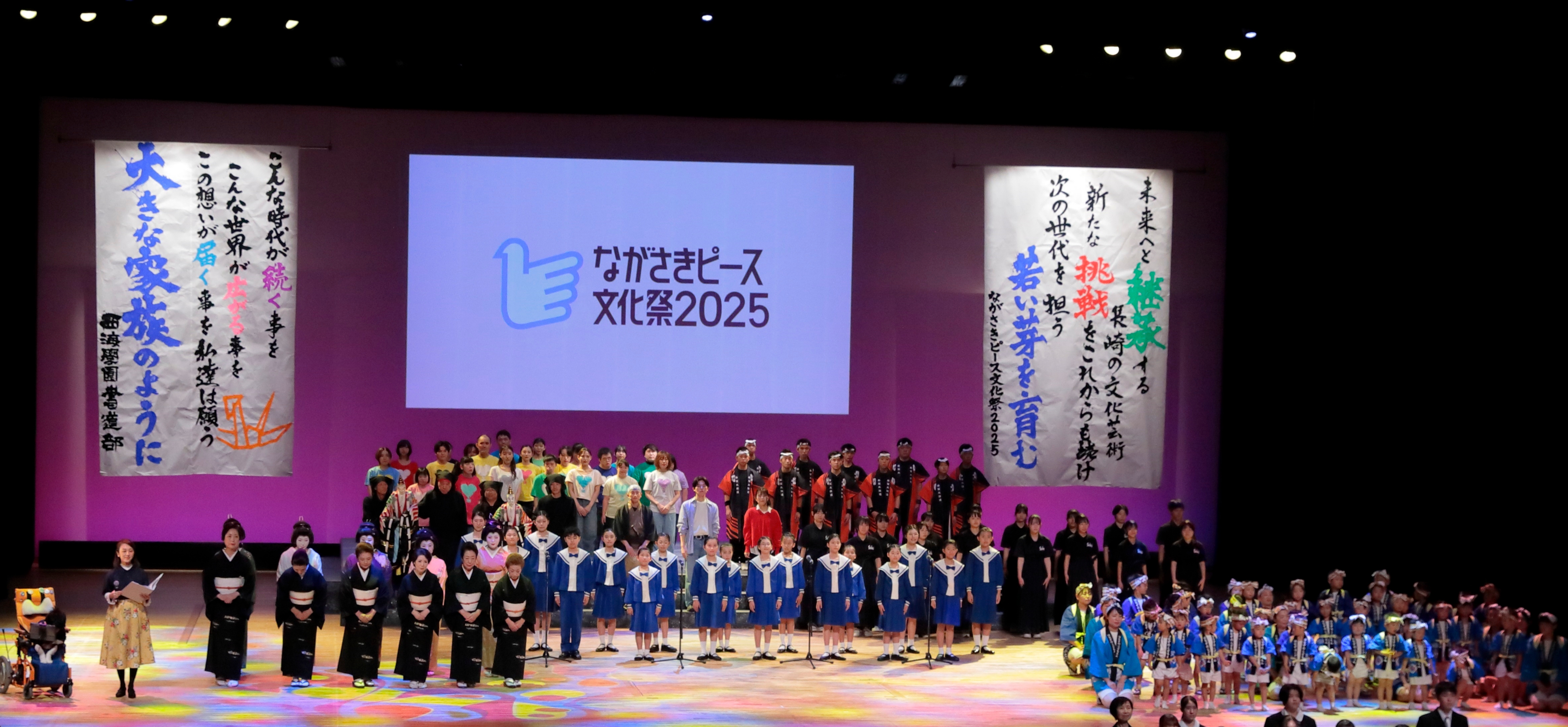 グランドフィナーレ1