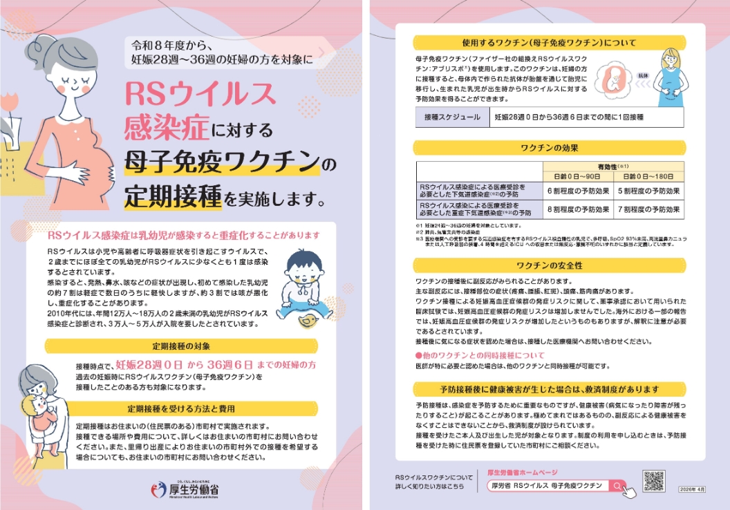 リモート デスクトップ リダイレクト印刷ドキュメント (2)