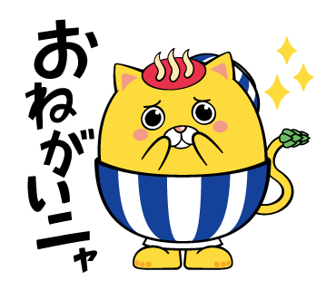 はちゃまる