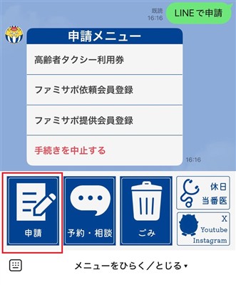 最新