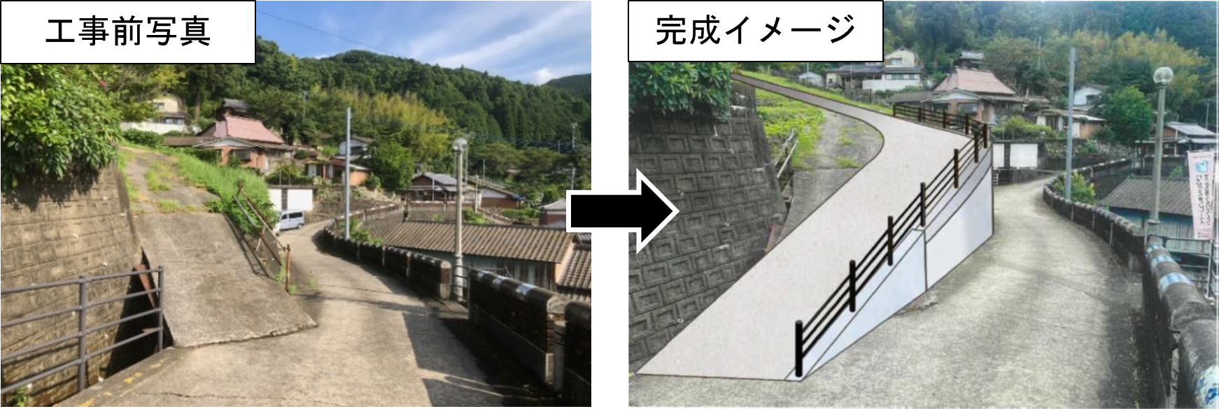 完成イメージ