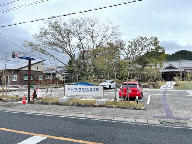 道路に向けて2方向に看板が設置されました。