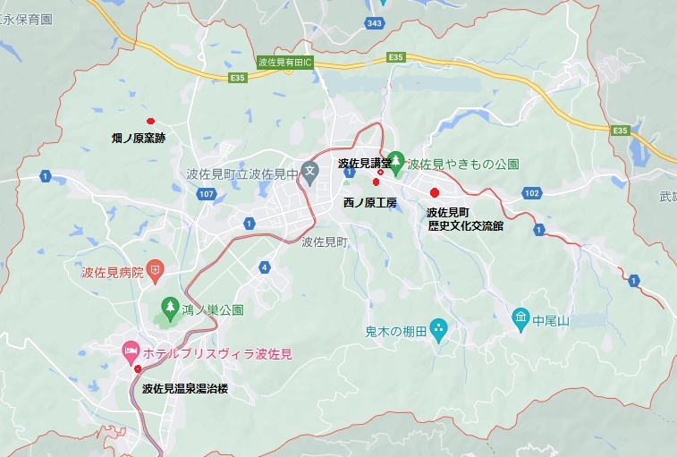 波佐見観光スポット