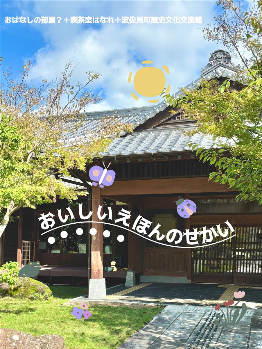 おいしいえほんのせかいの画像