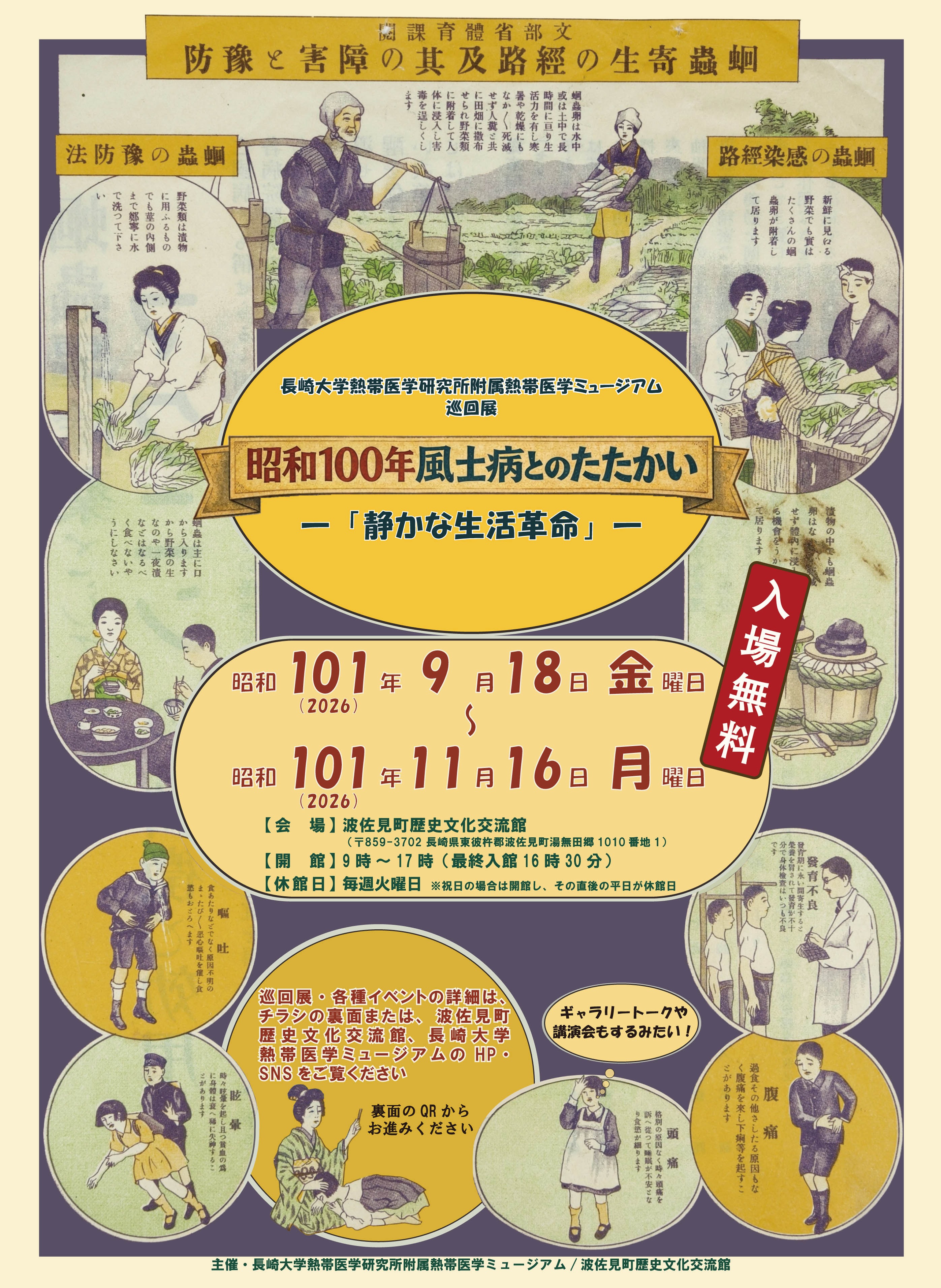A4たて_表面 [更新済み]